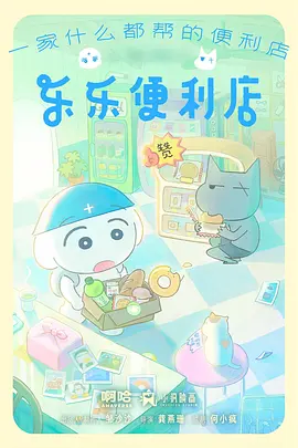 片目《环形山影院》的字段封面，环形山与银幕图形